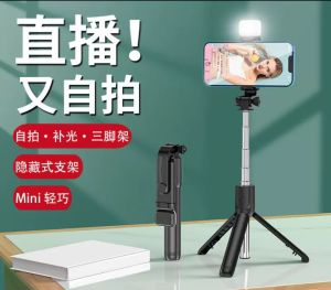 FGCLSY Monopod Remote Shutter Fill Light for iPhone Samsung Xiaomi Phone Holder Mini Tripod Wireless Bluetooth Selfie Stick