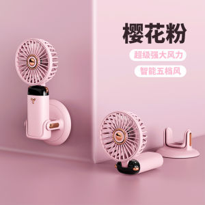 Handheld Fan with Ice Cooler 4000mAh Rechargeable Personal Fan 0-100 Adjustable Speed Super Mini Yet Powerful for school