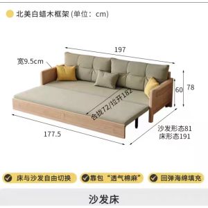 Solid Wood Sofa Bed White Waxwood Multifunctional Foldable Dual-Use Balcony Living Room Single Double Small Apartment Retractable Bed
