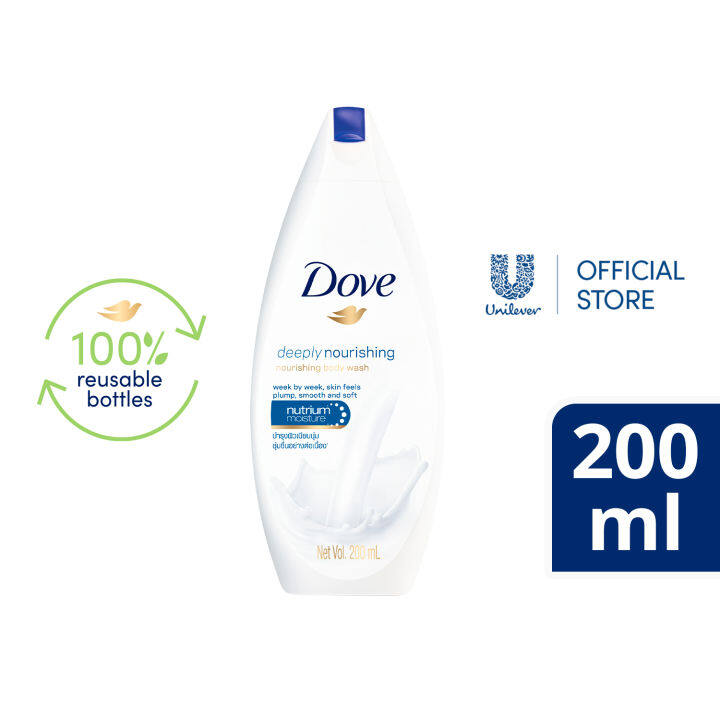 Dove Body Wash Deeply Nourishing 200ml | Lazada PH