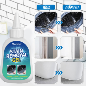 เจลกําจัดเชื้อราอันทรงพลังในหลายสถานการณ์ น้ำยาทําความสะอาดห้องน้ำในช่องว่างกระเบื้อง