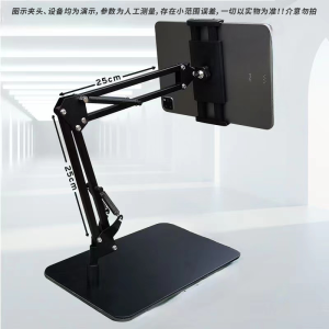 Giá đỡ điện thoại bằng kim loại hoàn toàn có thể điều chỉnh cho quay video phát trực tiếp dành riêng cho máy tính bảng nằm nghiêng bên giường