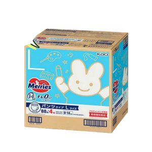 💕 BEST DEAL 💕Merries Disposable Baby Diaper Pants M-XXL-Made In Japan