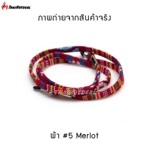 สายคล้องแว่นตา สายคล้องหน้ากาก สไตล์โบฮีเมียน ใช้ได้ทั้ง 2 แบบ สายคล้องลายชนเผ่า