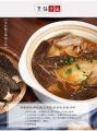 Red Sea Herbs 羊肚菌 38g | Dried Morel Mushroom/Morchella  高品质干货 | 天然野生菌 | 养生煲汤佳品 | Malaysia Stock | 送礼佳品. 