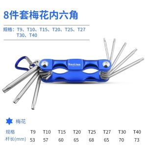 AE Folding hexagonal wrench tool set metric and imperial torx screwdriver universal 6 Hexagonal wrench with internal corners