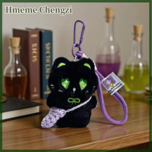 Hmeme Creative Cute Black Cat Plush Toy Keychain Cartoon Woven Crossbody Bag Kitten Car Key Ring Stuffed Doll Pendant Bag Accessories