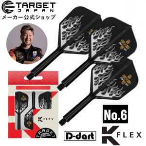 TARGET K FLEX DARTS FLIGHT- No.2 / No.6 PYRO G2 (Mitsumasa Hoshino) K-Flex Dart Flights