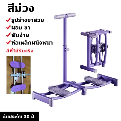 อุปกรณ์ออกกําลังกายขา เครื่องสกี การฝึกความแข็งแรงด้วย อุปกรณ์ออกกำลังกาย เทรนเนอร์ออกกำลังกายขา