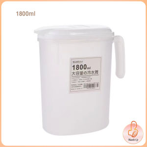THUMBS UP เหยือกน้ำสไตล์ญี่ปุ่น จุปริมาณได้เยอะ 1800ml/2500ml เนื้อหนาทนทาน  ขวดน้ําขนาดใหญ่ Cold kettle