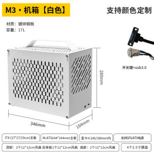 Pc Case Pc Chassis Computer Case Desktop Chassis Computer M-atx Motherboard Host Shell Vertical Portable Office KARME Chassis M3
