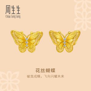 Chow Sang Sang 周生生 999.9 24K Gold Cultural Blessings Butterfly Stud Earrings for Women 95851E