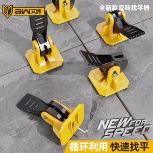 【现货正品】Aiweixin speed tile leveler replaceable steel needle leveler clip艾纬新speed瓷砖找平器可换钢针调平器卡子定位神器磁砖工具1.5mm