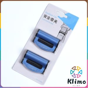 Klimo Car Seat Belt Limiters Seat Belt Clip Non-Slip Fixed Adjusting Buckle Auto Interior Accessories