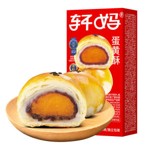 XuanMa Red Bean Flavored Egg Yolk Crispy Pastry Chinese Crispy Bread Internet Celebrity Leisure Desserts Snacks Festival Gifts