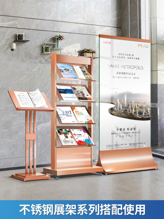 Sales department information rack landing vertical brochure singlepage