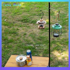 [Feibe Befei] 1Pc Camping Lantern Stand Tabletop Detachable Lantern Hangers Portable Light Holder Lighting Brackets Tourist Hiking Equipment