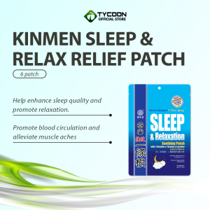 Po Wo Tong Kinmen Qiangxiao 1-Tiao-Gung Sleep & Relaxation Soothing Patch (6 Patches)