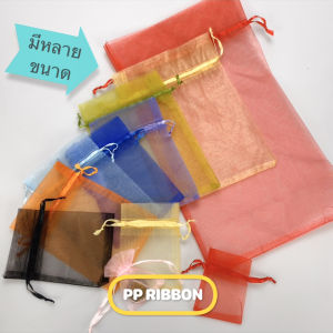 ถุงผ้าแก้ว 7*9ซม 100ใบ ใส่ของชำร่วย