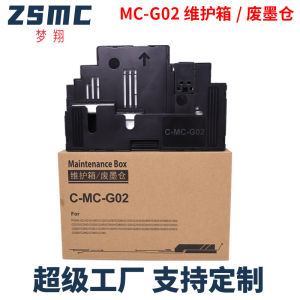 Suitable for Canon CANON G1420 G2420 2460 G3420 G3460 G3160 G2260 Waste Ink Warehouse