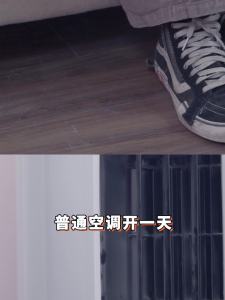 TCL Large Air Conditioner 3 First-Class Energy Efficiency 2 Horse 3 Inverter Air Conditioner Vertical Household Cabinet Cold and Warm Soft Air Cabinet Type