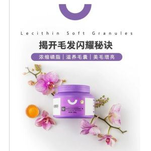 【Ready Stock】Nourse Lecithin Soft Granules For Cat No.12 Hair Care for Cat Pet Supplement Cat Supplement Pet Skin Care/Cat Skin Care/Cat Hair Care 180g 卫仕 |卫士 猫用卵鳞脂颗粒 12号 180g/瓶 猫咪美毛/宠物美毛/猫咪皮肤护理/宠物皮肤护理/猫咪卵磷脂