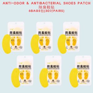 One-Time Shoe Deodorizer Patches 5 Pairs/Bag 一次性便携鞋贴 Anti-Odor & Fresh Lemon 香味清新抗菌鞋贴