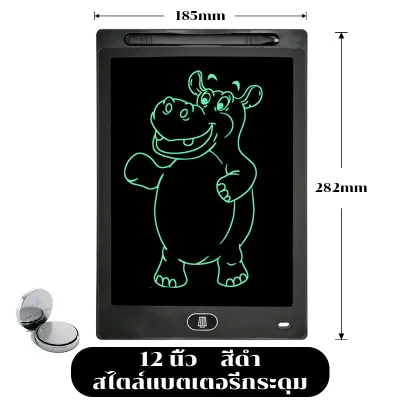 กระดาน lcd 12/16 นิ้ว กระดานวาดรูปเด็ก กระดานลบได้ หน้าจอสี หนึ่งชิ้นลบ เขียนได้อย่างคล่องแคล่ว
