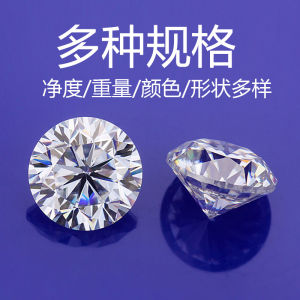 Factory Wholesale HPHT Lab-grown diamonds artificial small diamonds millimeter stones jewelry inlaid with small diamonds 2026