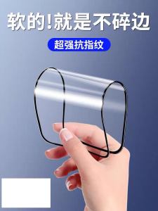 GAMING CERAMIC MATTE PRIVACY Tempered Glass For iPHONE 11 6 6S 6P 7 8 PLUS X XS XR XS MAX 11 Pro 11 Pro Max 12 12 Pro 12 Pro Max CERAMICS GLASS MATTE PRIVACY SOFT FLIM SCREEN PROTECTOR Full Tempered Glass