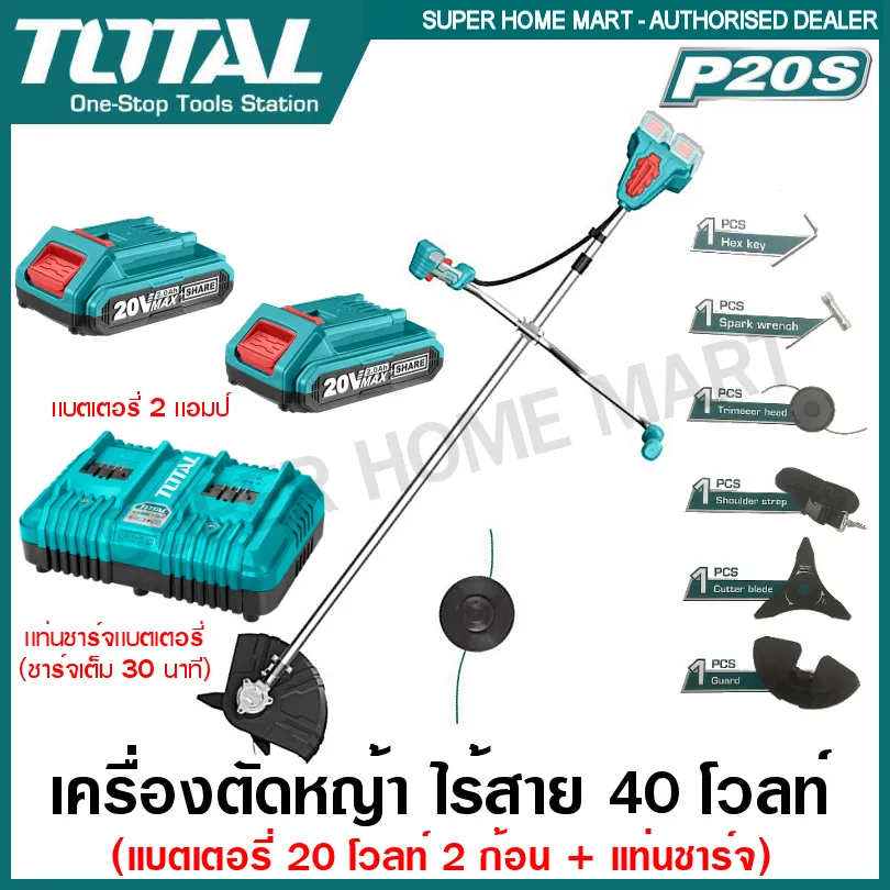 Total เครื่องตัดหญ้า ไร้สาย 40 โวลท์ พร้อมใบตัดหญ้า และ สายเอ็นตัดหญ้า รุ่น TSTLI20018 https://wayoza.com