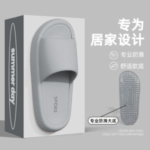 [Free Shipping] Eva Slippers For Women Summer Indoor Home Use Thick-Soled Bathroom Shower Slippers Non-Slip Soft-Soled Slippers For Men