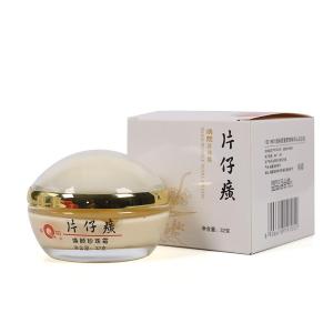 Pianzaihuang Rejuvenating Pearl Cream 32g Queen nd Genuine Moisturizing and Brightening Face Cream for Dry Skin