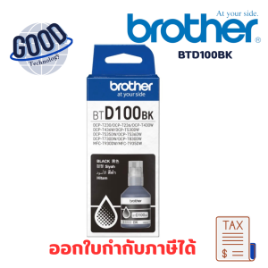 Brother  ( รุ่น BTD100BK ) หมึกพิมพ์เลเซอร์ สีดำ  ของแท้ประกันศูนย์