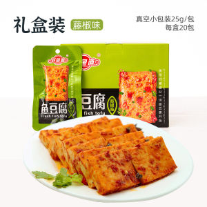 好鱼道鱼豆腐 非油炸豆干 原味豆腐干宿舍火锅食材/Haoyudo Fish Tofu Non-fried Dried Tofu Original Dried Tofu Dormitory Hot Pot Ingredients