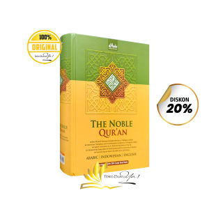 The Noble Quran - Al Huda
