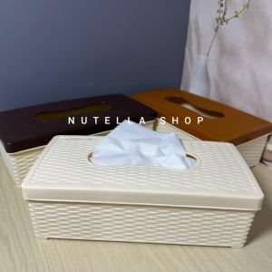 TEMPAT TISSUE NAVI Large / TEMPAT TISU SEGI PANJANG/TEMPAT TISSUE ROTAN/TEMPAT TISSUE RAJUT