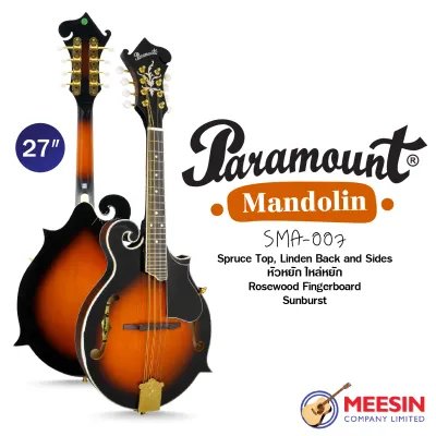 แมนโดลีน Paramount - SMA007 ไม้หน้าสปรูซ ไม้หลังและข้างลินเดน