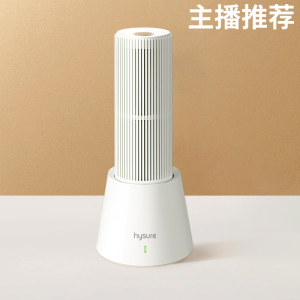✨SG【STOCK】Hysure Portable Dehumidifier Household Cycle Dehumidifier Physical Dehumidifier,Wardrobe dehumidification