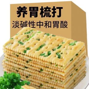 Salty Chive Soda Biscuits 无蔗糖香葱苏打饼干咸味葱花饼干