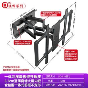 TV Bracket Wall Mount TV Monitor Mount escopic Rotating TCL Wall Folding Thickening D9