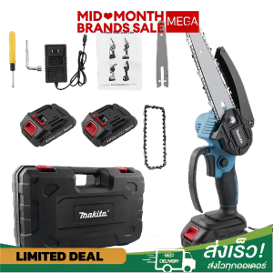 Makita Chainsaw Original – Compact & Heavy Duty Cordless Chainsaw Electric Wood Cutter
