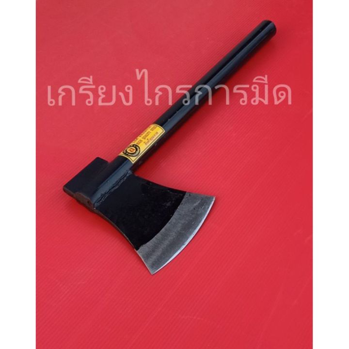 ขวานตัดไม้ ขวานอรัญญิก เหล็กแหนบ 100% 16 นิ้ว