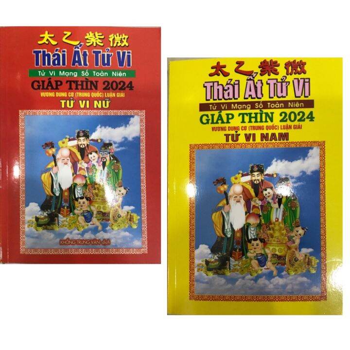 Thái Ất Tử Vi Năm 2023: Khám Phá Vận Mệnh, Tài Lộc và Hướng Dẫn Cải Thiện Cuộc Sống