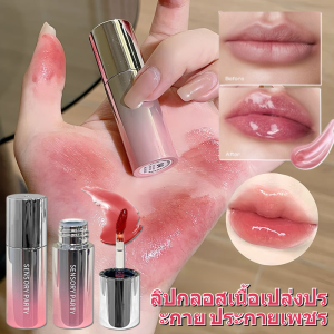ลิปเคลือบน้ำผึ้งเข้มข้น ลิปเคลือบน้ำเนื้อบางเบา 02 ลิปสติกเนื้อนู้ดให้ความชุ่มชื้นสำหรับผู้หญิง