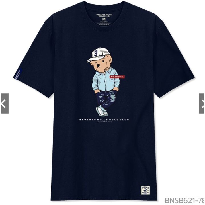 BEVERLY HILLS POLO CLUB The Classic Bear T Shirt BNSB621 Lazada PH