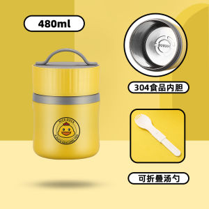 Bình Ủ Cháo Hộp Giữ Nhiệt Đồ Ăn Dặm Nice Duck Hộp Đựng Cháo Giữ Nhiệt