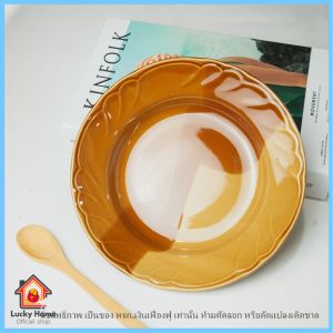 จาน จานเซรามิค จานทรงลึก จานตราไก่ จานลึกเซรามิค จานเซรามิก เข้าไมโครเวฟได้ ขนาด 8 นิ้ว