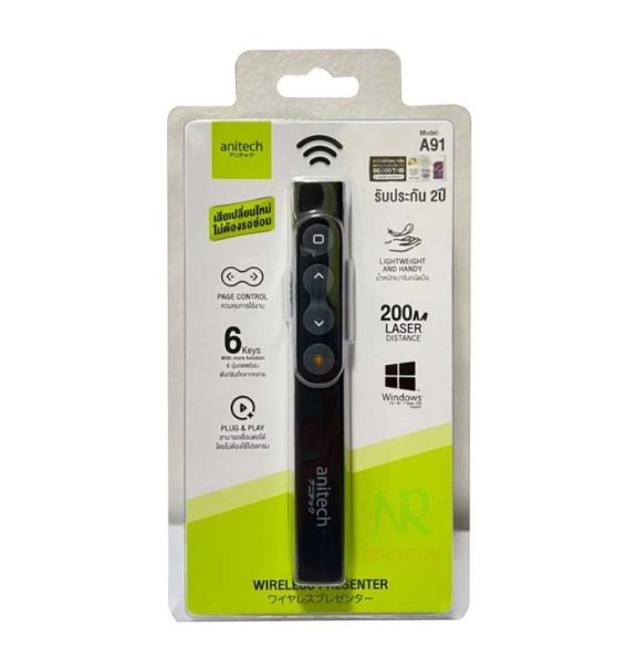 Anitech Pointer A91 Black สินค้ารับประกัน 2 ปี | Lazada.co.th