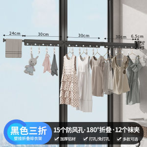 Perforation-free Household Retractable Clothes Hanging Pole Folding Clothes Hanging Pole on the Balcony Wall Storage Drying Rack
